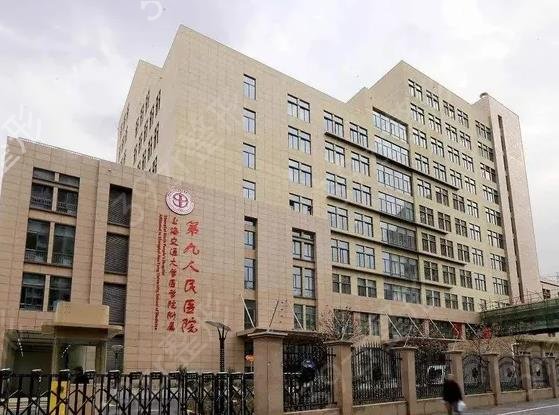 上海前十名整形医院