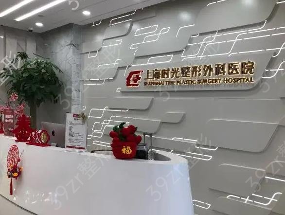 上海前十名整形医院