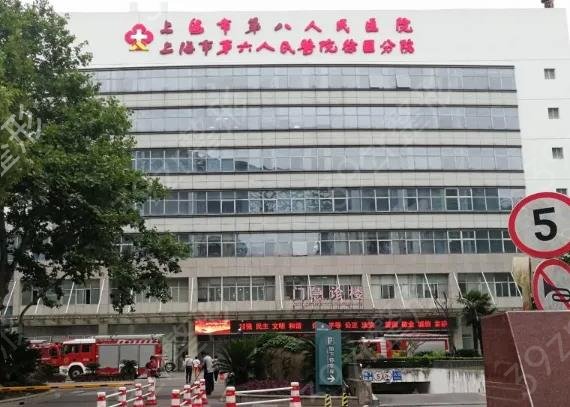 上海前十名整形医院