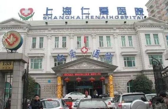 上海前十名整形医院