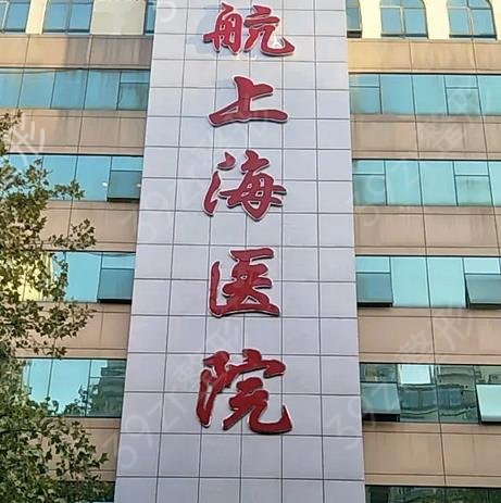 小耳畸形哪家医院看的好