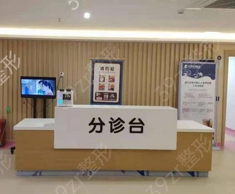 长沙治疗腋臭哪里好