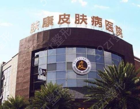 长沙治疗腋臭哪里好