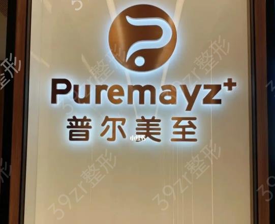 2022厦门嘴巴整形医院排名榜前八出炉