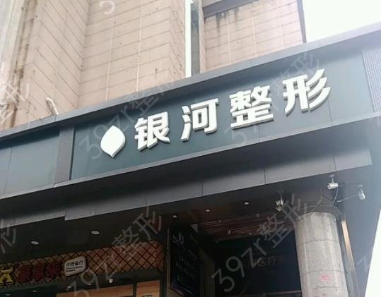 2022厦门嘴巴整形医院排名榜前八出炉