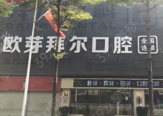 2022深圳牙齿整形医院排名前八口碑榜揭晓