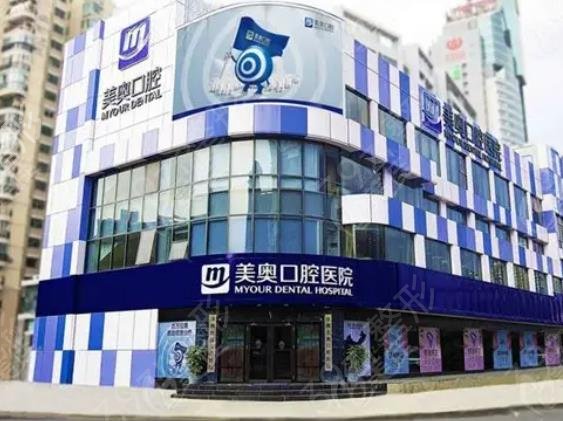 2022深圳牙齿整形医院排名前八口碑榜揭晓