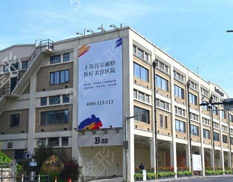 上海颌面手术好的医院排名榜5强