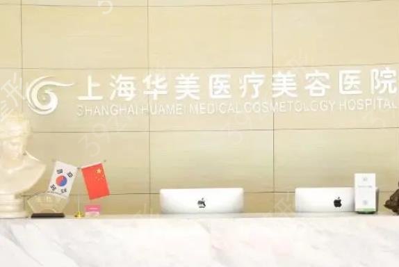 上海颌面手术好的医院排名榜5强
