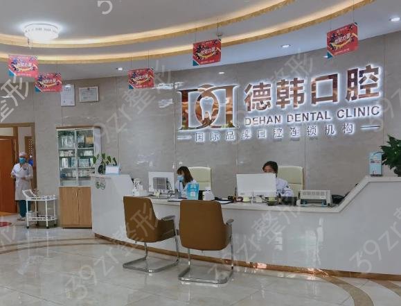 昆明口腔医院排名榜前三