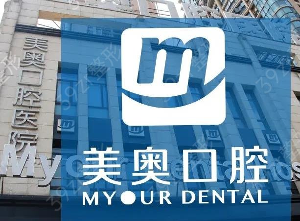 昆明口腔医院排名榜前三