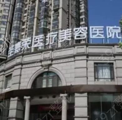 北京下颌角整形医院排名榜前五