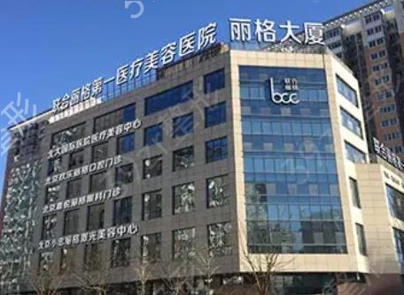 北京下颌角整形医院排名榜前五