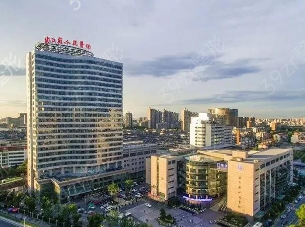 2022杭州三甲整形医院排名前十