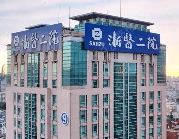 2022杭州三甲整形医院排名前十