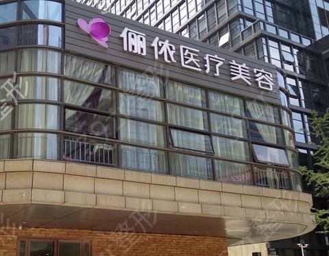 郑州隆胸医院排行榜前十强