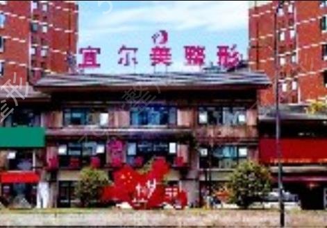 宜宾去眼袋正规医院排名前十
