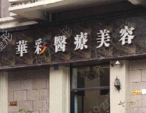 宜宾去眼袋正规医院排名前十