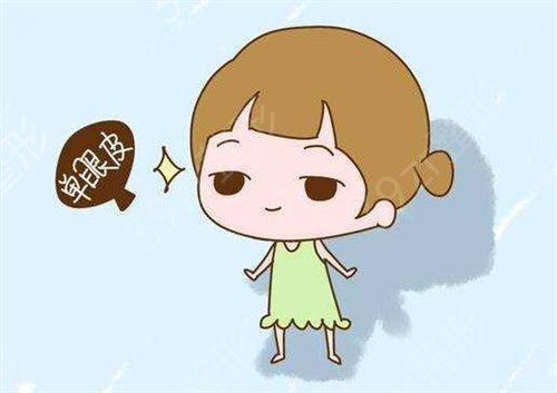 延安医院整形科哪个医生做双眼皮修复好