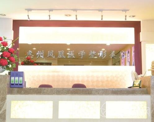 全新惠州凤凰整形医院价格表2022_医院概况_附垫下巴案例