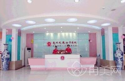 全新惠州凤凰整形医院价格表2022_医院概况_附垫下巴案例
