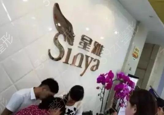 长沙双眼皮手术好的整形医院排名前十