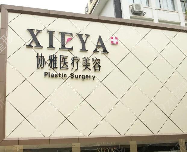 长沙双眼皮手术好的整形医院排名前十