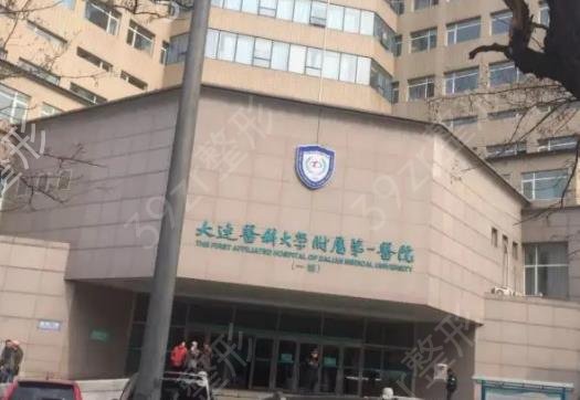 大连公立整形外科医院排名榜六强权威点评
