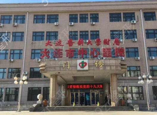 大连公立整形外科医院排名榜六强权威点评