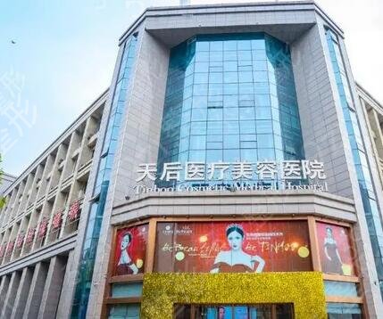 郑州眼部整形较好的医院排名