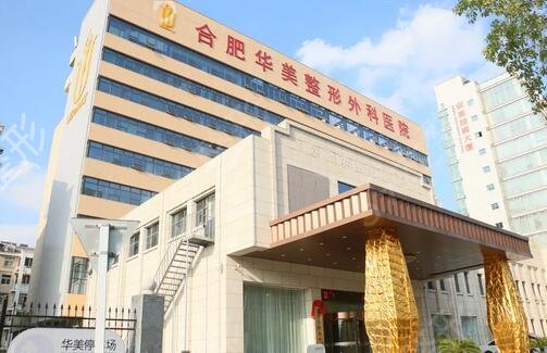2022年中国较好的隆鼻整形医院排行榜震撼发布