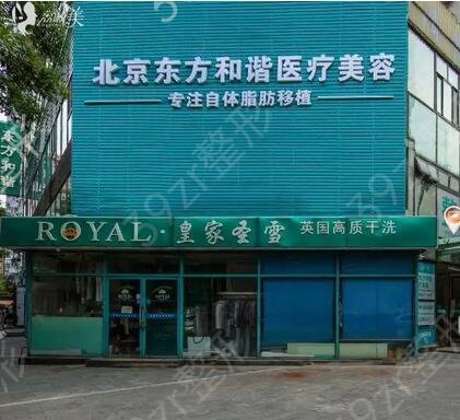 2022年中国较好的隆鼻整形医院排行榜震撼发布