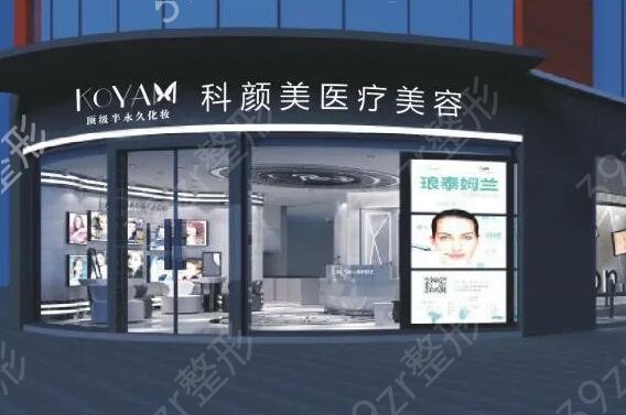 2022年长沙整形排行榜名单