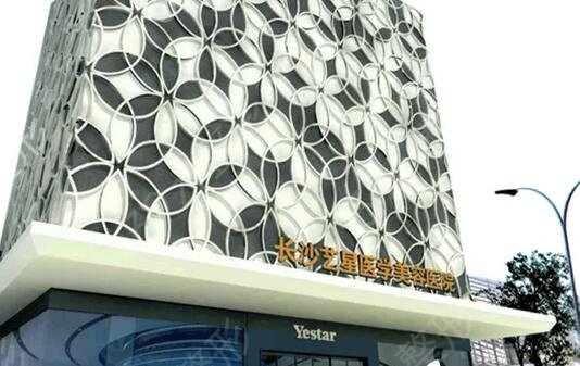 2022年长沙整形医院排名正式公布