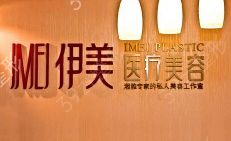 2022年长沙整形医院排名正式公布