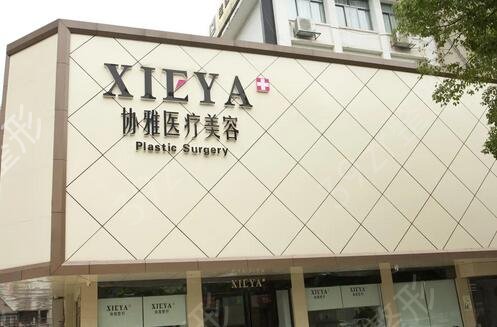2022年长沙整形医院排名正式公布