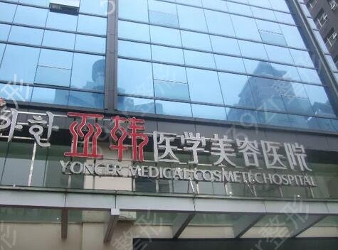 长沙正规整形医院排名新鲜出炉