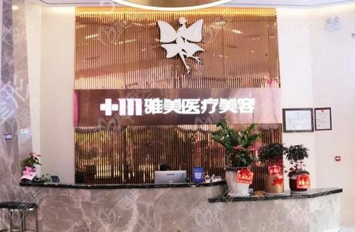 长沙正规整形医院排名新鲜出炉