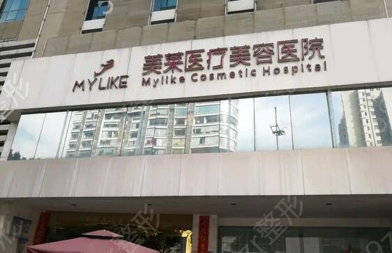 长沙正规整形医院排名新鲜出炉