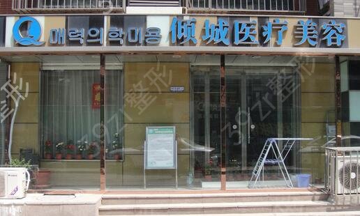 2022永州较有名的整形医院排行榜
