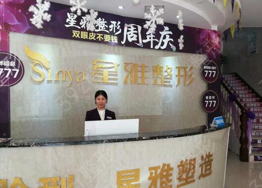 2022永州较有名的整形医院排行榜