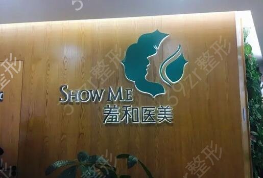 鄞州区整形医院排行榜