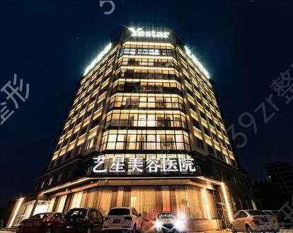 鄞州区整形医院排行榜