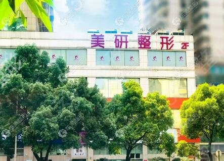长沙医美排名前十