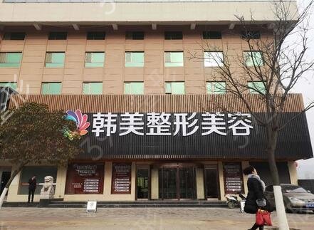 襄阳去眼袋整形医院排名前十