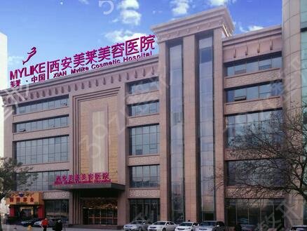 西安哪家医院做双眼皮做的好