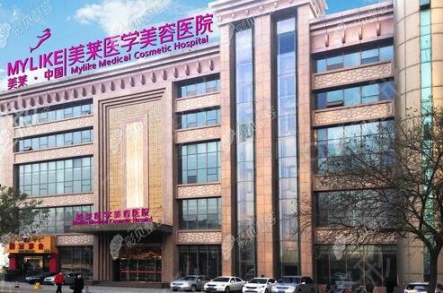 西安美容医院排名榜