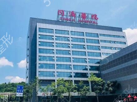 武汉做热玛吉的公立医院排行榜