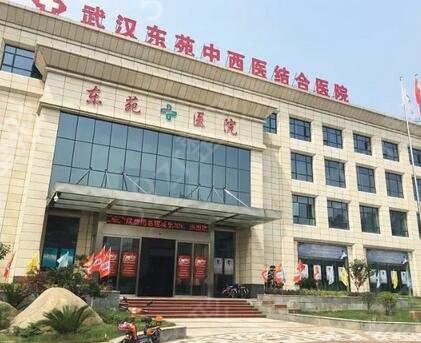 武汉做热玛吉的公立医院排行榜