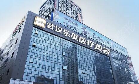 武汉自体脂肪丰胸整形医院排名